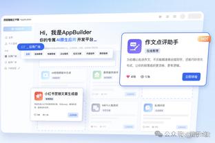 雷竞技账号id截图0